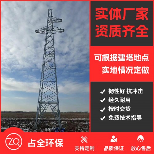 电力塔